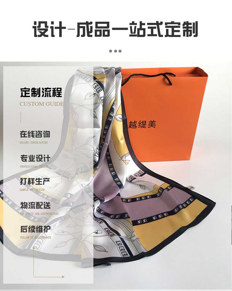真絲絲巾廠家，真絲圍巾，真絲絲巾，圍巾品牌