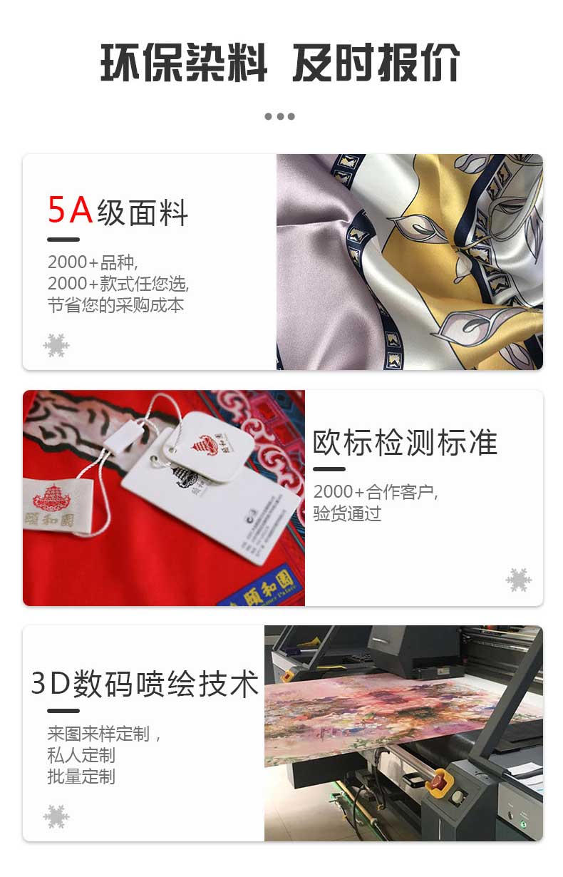 真絲絲巾廠家，真絲圍巾，真絲絲巾，圍巾品牌