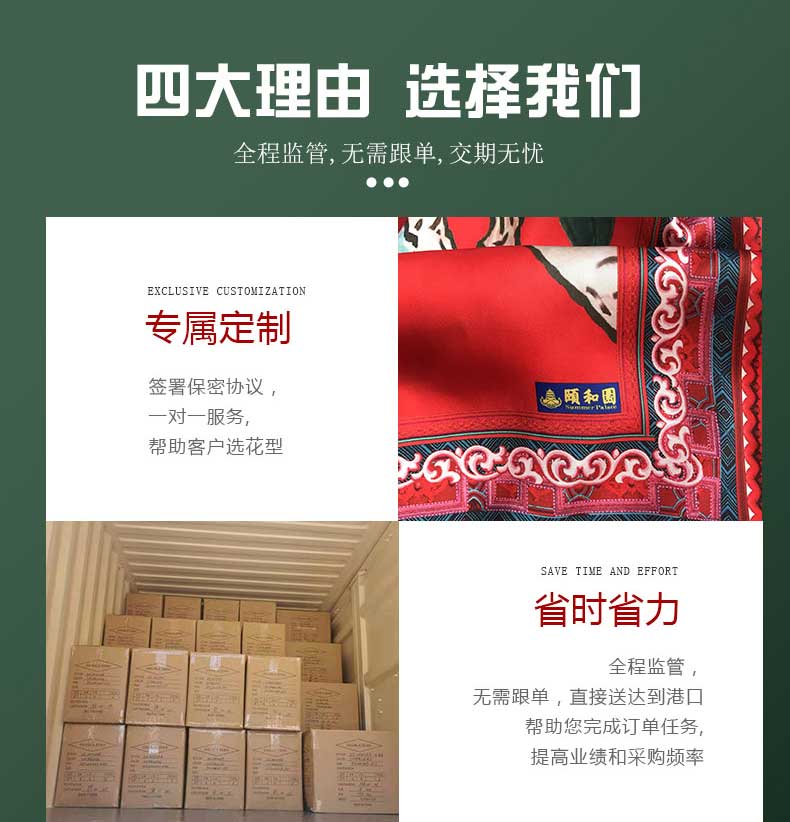 圍巾定制的廠家——真絲圍巾、真絲絲巾、圍巾定制