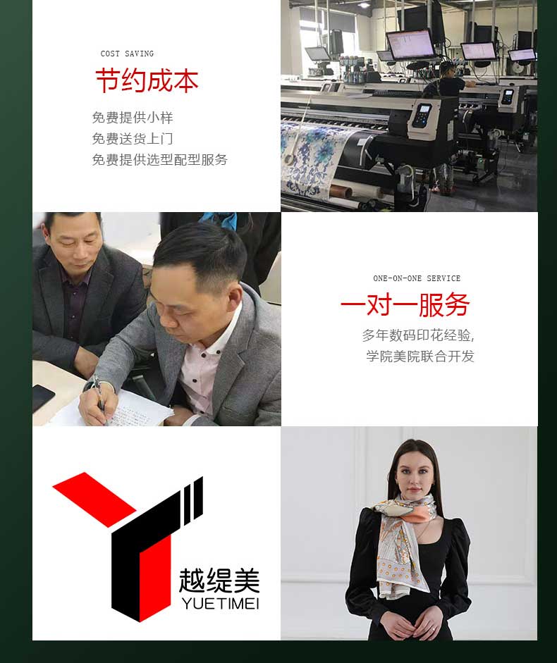 絲巾定制廠家——真絲圍巾，真絲絲巾，圍巾品牌