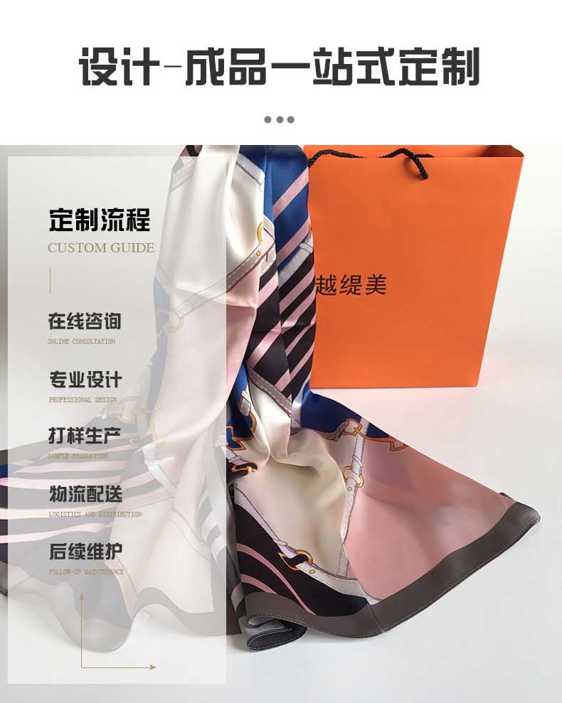 上海絲巾禮品定制價(jià)格——真絲圍巾、真絲絲巾、圍巾定制