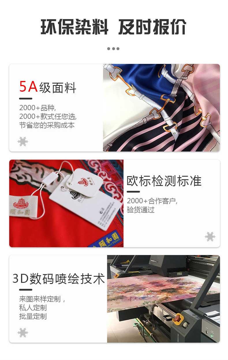 廣東禮品絲巾定制價格——真 絲圍巾、真絲絲巾、絲巾定制