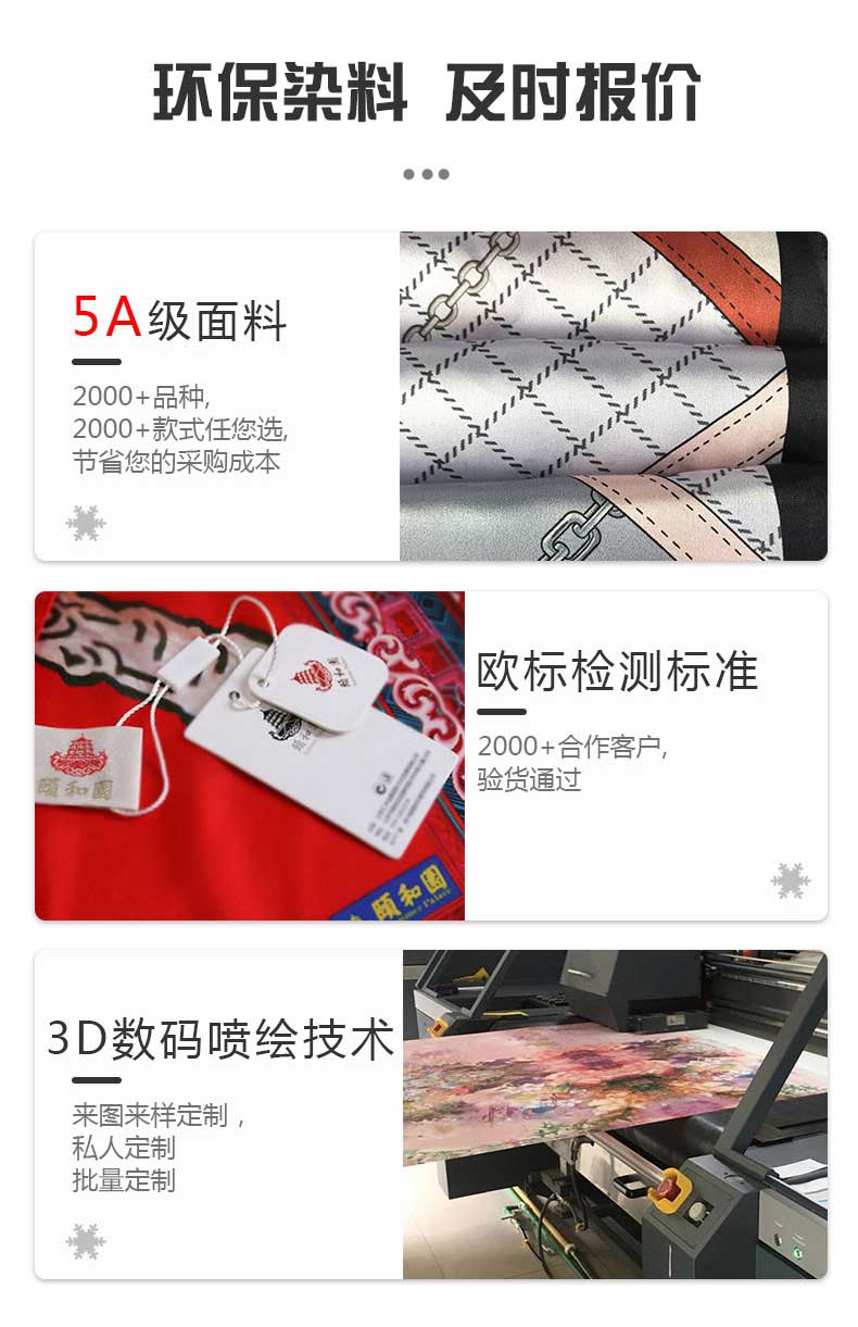 溫州絲巾定制LOGO——真絲圍巾，真絲絲巾，圍巾品牌