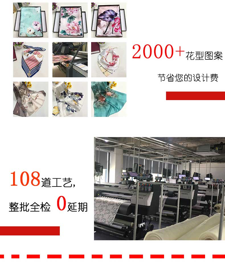 圍巾定制的廠家——真絲圍巾、真絲絲巾、圍巾定制