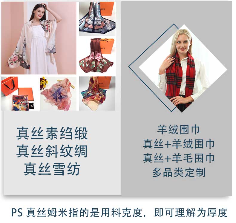 真絲絲巾廠家，真絲圍巾，真絲絲巾，圍巾品牌，奢侈品圍巾