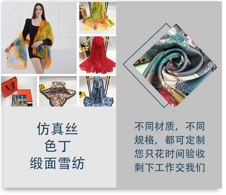 真絲絲巾廠家，真絲圍巾，真絲絲巾，圍巾品牌，奢侈品圍巾