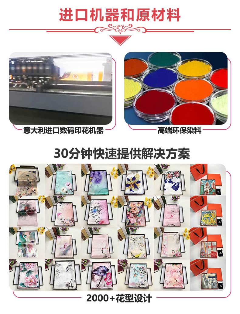 杭州絲巾定制——真絲圍巾，真絲絲巾，圍巾品牌