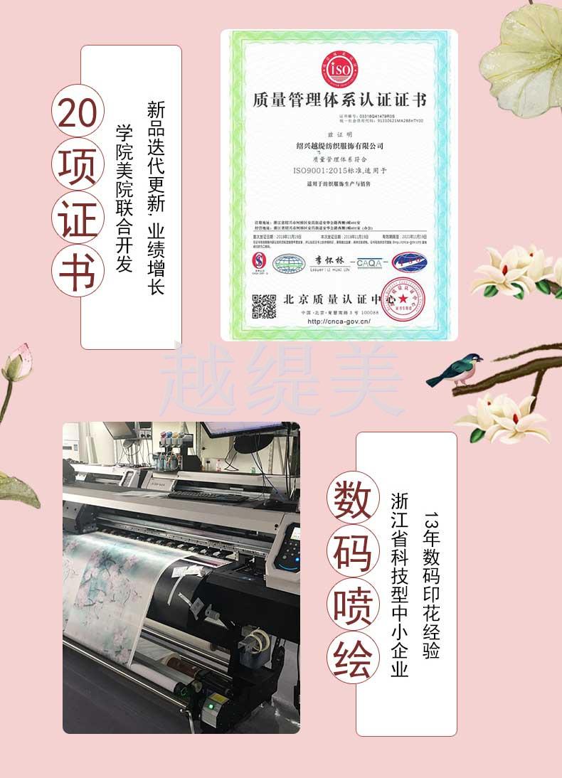 北京真絲圍巾批發(fā)——真絲圍巾、真絲絲巾、圍巾定制