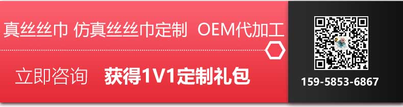武漢絲巾訂制——真絲圍巾、真絲絲巾、圍巾品牌