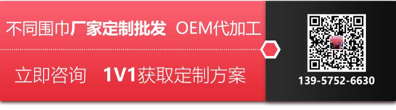 送領導紅圍巾——真絲圍巾、真絲絲巾、圍巾定制