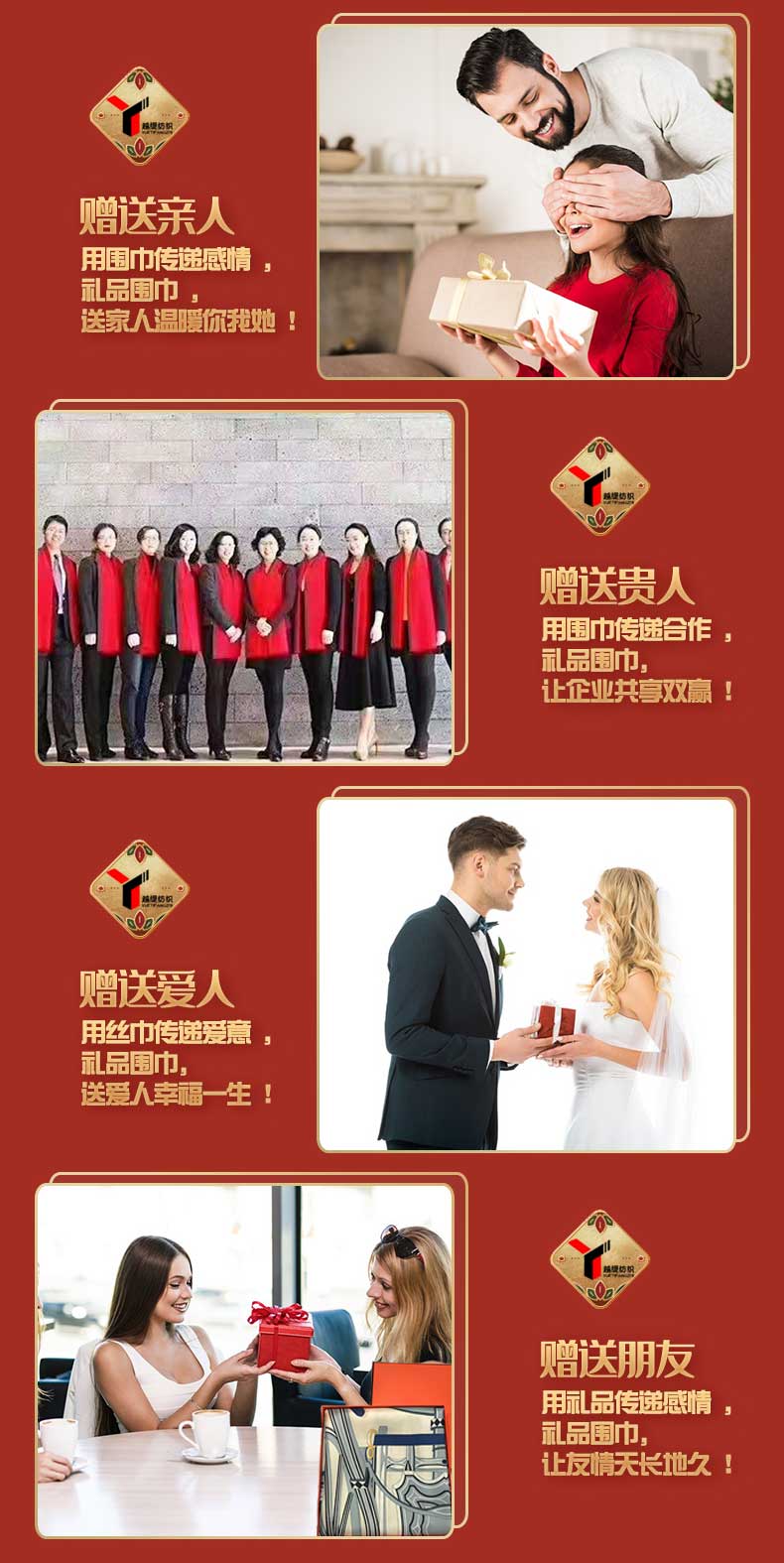 禮品真絲圍巾 禮品真絲圍巾