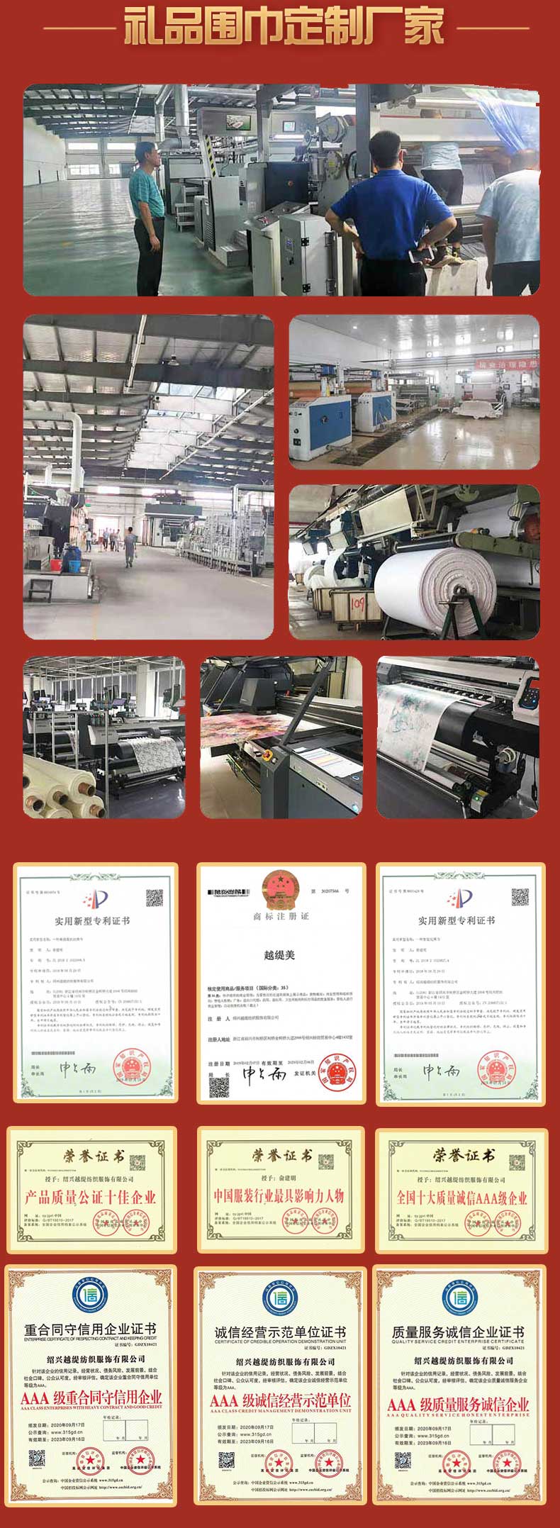 禮品真絲圍巾 禮品真絲圍巾