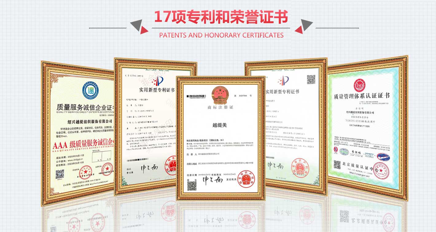 圍巾,真絲圍巾,真絲絲巾,羊絨圍巾,圍巾品牌，工廠(chǎng)榮譽(yù)證書(shū)