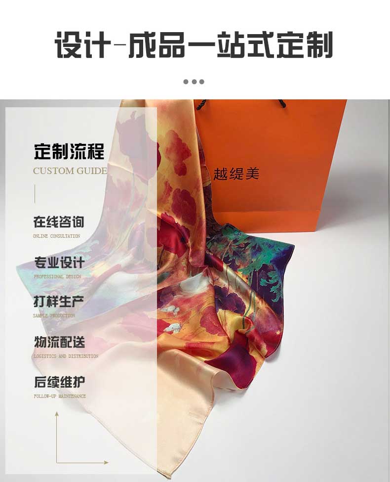 真絲絲巾廠家，真絲圍巾，真絲絲巾，圍巾品牌